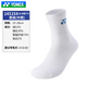 Yonex Nouveau Yonex YY chaussettes de badminton chaussettes mi-tube chaussettes longues de sport pour hommes bas de serviette épaissi modèle pour hommes-145154BCR-blanc/or taille unique