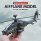 Apache Remote Control Helicóptero Aeronave de juguete armado Modelo inteligente High Carging Nuevo teléfono móvil Aleación de regalo Aleación Apache Helicóptero Armado [Ejército Green Boxed Free Soporte]