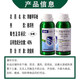 Hulian Plant Protection 40% difenoconazole suspension watermelon anthracnose pesticide fungicide 1000g*1 bottle