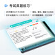 Youdao AI intelligent learning machine
