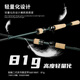 美夏（EWE）25新款EWE美夏极触二代TZ环高感度轻量化路亚鱼竿黑坑鳜鱼鲈鱼 2.03m TZ版B681MH/XF枪柄独节