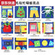 Ouy Montessori Early Education Busy Board Clothes Sac d'apprentissage des vêtements Abouton maternelle Aides d'enseignement Matériel Jouets pour enfants Banney Bank Bark