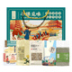 
Yao Duoduo Xunzhen Miwei Dry Goods Gift Box 693g 693g