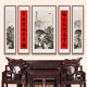 Wulian Zhongtang Gemälde Gemälde Wohnzimmer Hängende Malerei ländliche Lobby Atmosphärische Hintergrund Wandlandschaftsmalerei Neues chinesisches Stil Mountain Backing Dekoration Gemälde 584_09 Stil 13565 cm*30 cm Mitte + vier 135 Weitmaserholzrahmen + Öl Canvas (Matt)