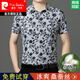 Pierre cardin half-sleeved mulberry silk floral short-sleeved shirt for men in summer middle-aged dad wear high-end silk shirt without scalding and anti-wrinkle 9898 yellow L 175 Suggestions [140-150Jin [Jin equals 0.5 kg]]