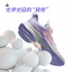 Anta-Kinder-Turnschuhe Mädchenschuhe 2025 Sommer- und Herbst-Neuprodukt Mesh Atmable Knopfknopf Stoppeln Wasserstoff-Laufschuhe [Sommerstil] Weiß/süßes Pulver/frisch lila 5509-1 37 Fuß Länge ca. 23,5 cm