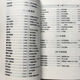 
[New Printing of Old Books] Brand new/701 cases of cake products_edited by Liu Shudong et al. Food formula and production series