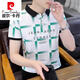 
Pierre cardin high-end casual versatile lapel POLO shirt trendy letter printing men's short-sleeved T-shirt summer top F9226 khaki [Quality Guarantee] M (approximately 90-105 Jin [Jin equals 0.5 kg] can be worn)