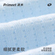 PRIMEET派米芭蕾风袜子女夏季薄款中筒袜夏天女生花边网眼ins潮堆堆袜棉
