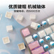 罗技（Logitech）顺丰 罗技K845有线机械键盘办公游戏电竞打字办公PBT键帽自带背光 罗技K845-【红白键帽】-KDA大桌垫 (顺丰快 青轴-【打字办公选择】 x  否 x  104键