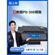 Gezhi Gebentu PD-300 Toner Patronen Pantum P3000 P3205 P3225 P3255 P3405 P3425 P3100 P3200 P3500 P3524DN Tintenpatronengitter [Standardkapazität] etwa 3000 Seiten gedruckt