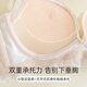 Urban Beauty Lace Underwear Women's Small Breast Gathering Cup Revealed New Super Soft Modal Comfortable Anti-Skin Sagging Bra