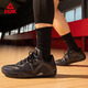 Peak unparalleled basketball shoes men's shoes new cushioning low-cut comfortable men's wear-resistant professional practical thin-soled sports shoes all black-Dark Warrior 42