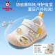 Babudou Summer Mosquito-Aproof Chaussures Baby Toddler Sandales Sac-Toe Soft Sole Boy Fonctionnels Chaussures Filles Chaussures peu profondes Miche 23
