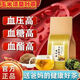 北京同仁堂玉米须桑叶茶青钱柳牛蒡根组合养生茶蒲公英苦荞葛根组合花草茶 玉米须桑叶茶-三高 一袋装[30包]体验装