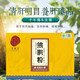 
Beijing Tongrentang Bear Bile Powder 0.25g Authentic National Drug Accuracy OT Golden Gallbladder King Bear Bile Powder Freeze-dried C Authentic Official Flagship Store Liver Protection Gift Box [100% Shipping 5 Boxes [0.25g*35 Bottles] Liver-Healing and Protecting Treatment Pack