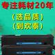 Huantai HP W9085MS Powder Box LaserJetManagedMFP E826 Mopier тонер тонер W9085MC [большая емкость] W9085MC/MS Powder Box 60000 Страницы