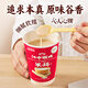 Jiangzhong Hougu Rice Noodles Original Rice Porridge Cup Instant Nutritious Breakfast Nourishing Spleen and Stomach 10 Cups Student Meal Replacement Gift Box 250g