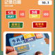 
Montessori Calendar Clock Children's Weather Week Paste Cards Knowing Watches and Time Wall Toys Women Fun Operations Wall Pictures Chinese Style