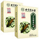 Tongrentang Peking Qingqianliu Cornshaven Maulbeerblatt Tee Cassia Samen Hawthorn Pueraria Wurzel Lotus Blatttee [Tongrentang] Großhandel empfohlen 61 Box Box Pack