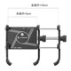 
Suitable for Xidesheng AD300 bicycle mobile phone bracket three-in-one road vehicle hoisting bracket integrated light CB-12057 mobile phone bracket black