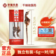 
Huarui Tiancheng Haima Medicinal Materials [CAWC Certification] A pair of dry goods refined, warm kidney, male nourishing and nutrition combination soaked wine medicinal materials [Belly hippocampus] About 6g/bag-male and female pairing