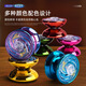 Zhiku Yo-Yu Professional Competition Enfant's Competitive's Competitive Lumin Lumin Alloy Yo-Yu Entrée de gamme Yo-Yo Live Toys Ryb115 ALLIAGE LUMENT