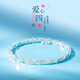 
OAH new counter 999 elegant love sterling silver bracelet for women lucky four-leaf clover bracelet for adjustable fashion. The same style as Lao Fengxiang [love quad clover] sterling silver bracelet + certificate + Lao Fengxiang 16 grams [high quality solid] loss-making sales//speed grab