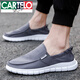 Cartelo 2025 Nouvelles chaussures en toile printemps pour les hommes et les hommes, un pied, des chaussures décontractées paresseuses, un travail respirant vieille chaussures en tissu beijing, comptoir version 881 Grey Cuto-Off Clearance Prix spécial 40