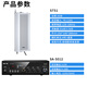 
SAST SA-5012 outdoor waterproof sound column 40W wall-mounted outdoor audio speaker amplifier set public broadcast school workshop campus shopping mall store speaker one to two