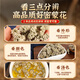 Kangqi Aibeimenghua 100g herbal Chinese herbal medicine new product without sulfur honey Menghua Mimenghua tea Mimenghua tea with wolfberry chrysanthemum soaked in water