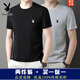 
Playboy [2 pack] 100% pure cotton short-sleeved T-shirt for men's summer top base shirt solid color slim-fit men's clothes white + black [two pack] 100% pure cotton L [Suggested 115-125Jin [Jin equals 0.5 kg]]
