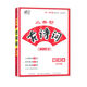 
1591 people praised the new 2022 Starry Sky Primary School to Junior High School Ancient Poems 252 Classical Chinese 180 essays applicable to grades 4-6. 22 edition 180 classical Chinese with answers