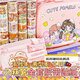 Weilida Handbuch Set Girls Deluxe Edition Handbuch Geschenkbox Set Little Machi Handbuch Aufkleber Film Gu Card Deluxe Handbuch 719-Stück-Set + Koffer Wohlfahrtslieferung
