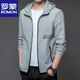 Romon (Romon) Ropa de protección solar para hombres en verano Ropa de protección solar transpirable y delgada para la piel para la chaqueta de protección solar con capucha con capucha al aire libre HN9928 Mist Blue M 170 (peso 120 Jin [Jin iguala 0.5 kg] o menos)