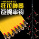 Luya Fly White Striped String Haken Fischerei Set Anti-Winding Fly Bait Luminous Ray Group Mikroobjekt gefälschter Köder Fliegenhaken 7 Haken kleine rothaarige Fliegenweichköder-Schnur-Haken Länge 120 1-Pad-Erlebnis Paket + 2 Teile Assistent-Gerät