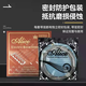 
Alice bass string AWR68 set bass electric bass string