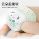 
Beigu Beigu baby diapers for boys and girls diapers training pants for washing newborn gauze exercise toilet urine ring Panda Bear 7A antibacterial and anti-side leakage 2 packs 100 sizes (suitable for 6-15 months)