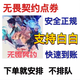 Cartoon Peripheral Fearless/Contract National Server Coupon Lade 2060/6180/11000 Zahnradkartenwert Peripherie