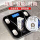 Pengjing Escala de peso ESCALA ELECTRÓNICA Escala de grasa corporal Precisión Precisión Alta Precisión Estudiante Dormitorio pequeño Cuerpo humano Pesaje Escala de peso 26*26 Escala de peso inteligente Temperatura de temperatura Modelo de batería Bluetooth [negro]