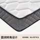 Haima Jianai Matratze Natural Latex Simmons Independent Frühling umweltfreundlich 3E Kokosnusspalmen Haushaltsmatratze doppelseitig eingeschlüpftes Sternmarke B Komfortmodell (22 cm dick) moderat + Verschlüsselungsfeder 1350*2000