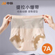 Zhongmai (JM) JM / Zhongmai Été respirant et corps confortable façonnant de gros pantalons de fermeture de ventre de fer haute