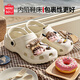 名创优品（MINISO）洞洞鞋男女夏季外穿沙滩凉鞋防滑厚底踩屎感包头凉拖鞋白色38-39