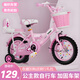 Xinwangtong bicycle children's bicycle 3-6-10 years old bicycle light bicycle auxiliary wheel for boys and girls 5-year-old girl bicycle princess bicycle pink widened and enlarged tank wheel 12 inches suitable for height 80-105cm
