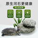 Runhuanian turtle basking platform stone climbing platform flat pebble turtle tank floating island basking stone fish tank 2 pieces 7-9cm