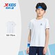 
XTEP (XTEP) children's summer short-sleeved sweater for short T-medium-sized children's boys breathable and comfortable sports and casual T-shirt Pearl white [9215] 150 cm