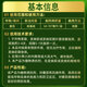 沪联植保锐抗5%氨基寡糖素病毒病专用药果蔬病毒病提高抗逆农药植物诱抗剂