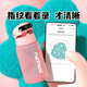 Mikapu Mikapu Huella dactilar Desbloquea la Copa de Agua de la Copa de Verano para la Escuela para Mujeres 2025 NUEVA CUPA AGUA Smart Emerald 680ml [Material tritano maternal y infantil]