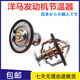 Wanzhuang excavator accessories Yangma 4tnv9498 engine 4D8488 section thermostat thermostat thermostat thermostat Yangma 4TNV94/9871 original factory