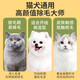 Jingyan cat comb, cat hair removal brush, cat hair cleaner, dehairing cat artifact, dog comb, pet supplies